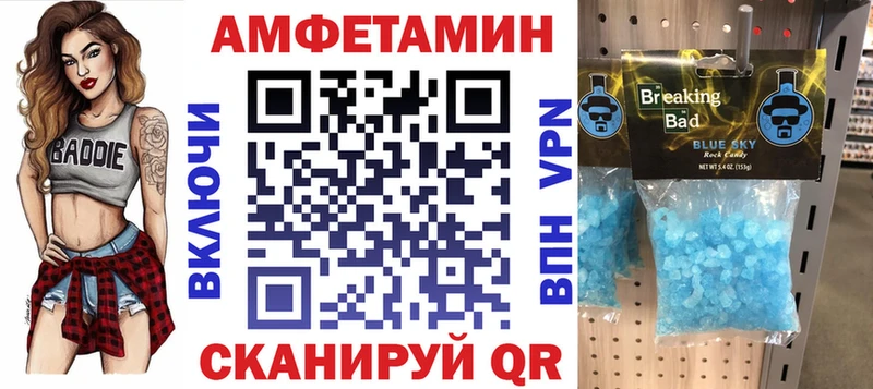 Амфетамин VHQ  сколько стоит  Сатка 
