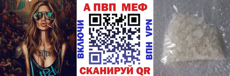 где продают наркотики  Сатка  Alpha-PVP VHQ 