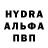 MDMA кристаллы Aleksandra Badrtdinova