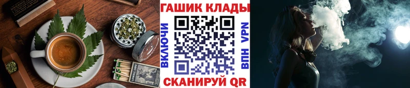 Canna-Cookies марихуана  купить  цена  Сатка 
