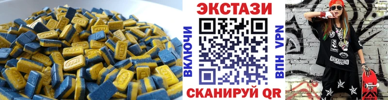mega онион  Сатка  Ecstasy Cube 