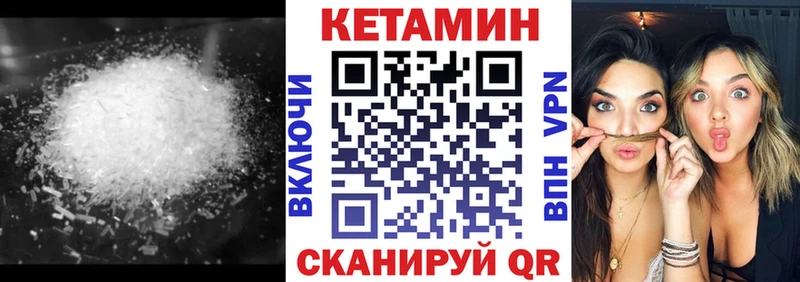 КЕТАМИН ketamine  Сатка 