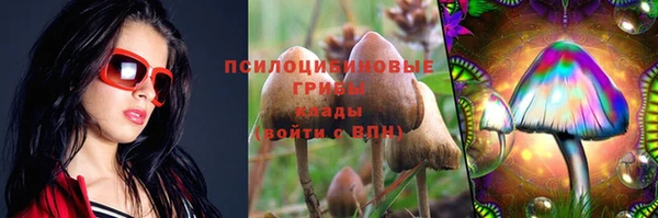 каннабис Балахна