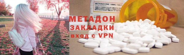 каннабис Балахна