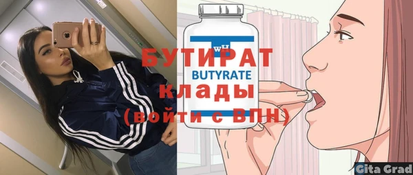 мет Балабаново