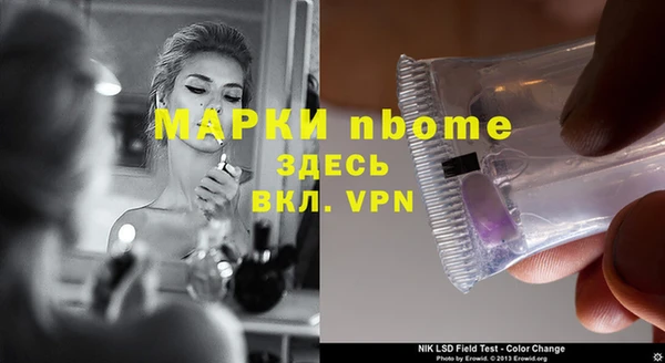 гашишное масло Баксан