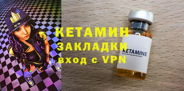 мет Балабаново