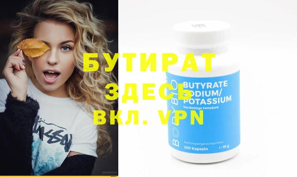 мет Балабаново