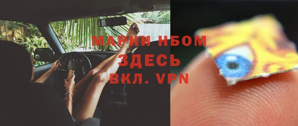 гашишное масло Баксан