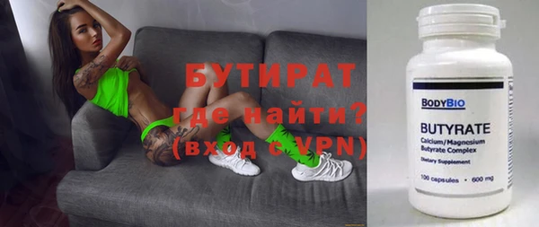 кокс Саяногорск