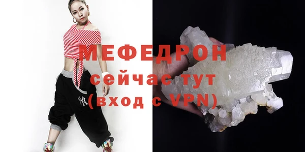 мет Балабаново