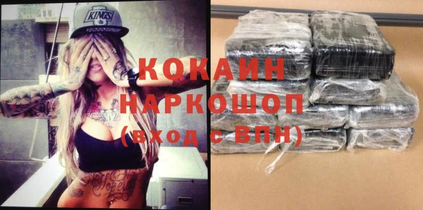 каннабис Балахна