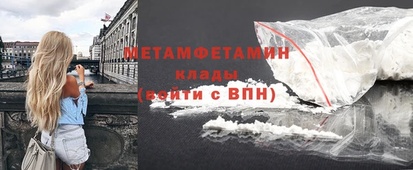 мет Балабаново