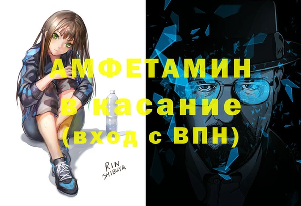 каннабис Балахна