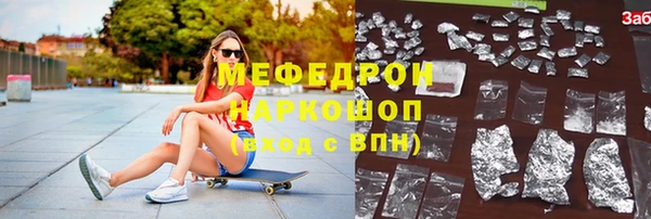 экстази Сатка
