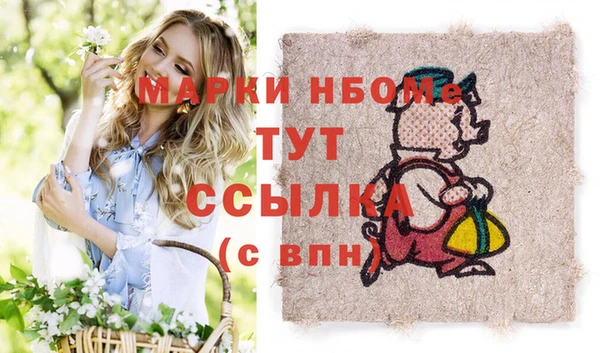 гашишное масло Баксан