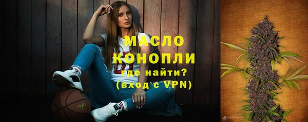 мет Сафоново