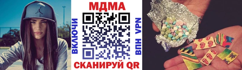 где купить наркоту  Сатка  MDMA crystal 