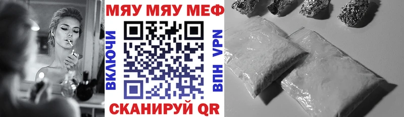 мега tor  где можно купить наркотик  Сатка  Мефедрон кристаллы 