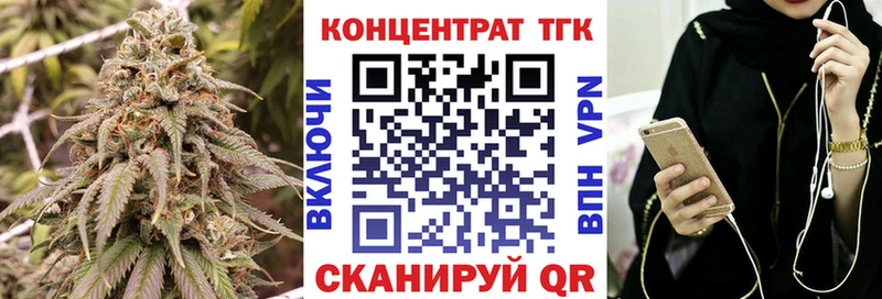 кракен как войти где купить наркоту Сатка Дистиллят ТГК Wax