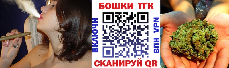 даркнет состав  где продают   Сатка  Канабис Bruce Banner 